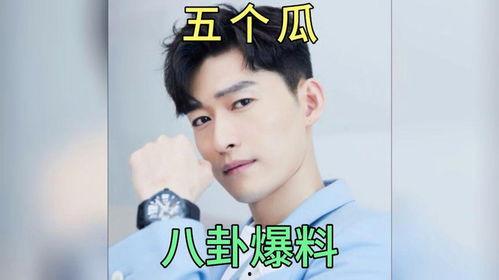 娱乐爆料吃瓜八卦图片,吃瓜群众眼中的明星幕后故事