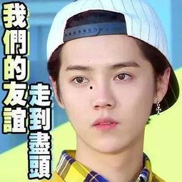 吃瓜看娱乐局是真的吗,真相与谣言的交织