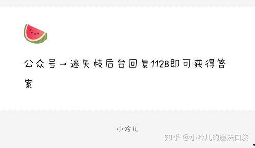 吃瓜爆料娱乐圈文字