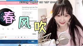 娱乐吃瓜酱直播间